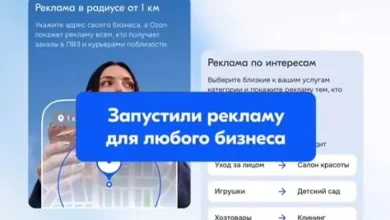 Ozon открыл рекламу на своей площадке для любого бизнеса