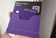 WB Банк запустил льготное кредитование для продавцов Wildberries