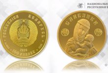 «Славянка» из золота: Нацбанк выпустит инвестиционные монеты нового тиража